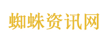 体验树降致高坠骨折